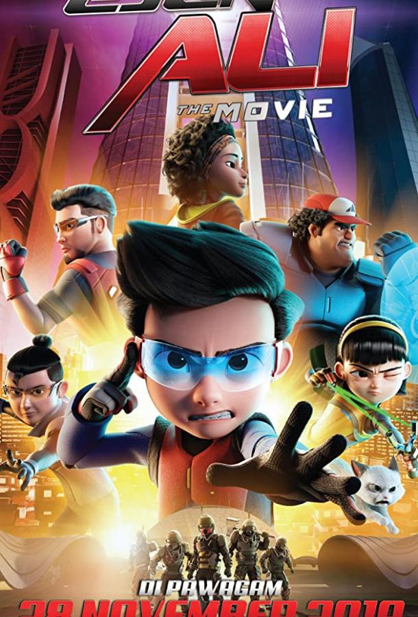 Смотреть Агент Али Все Сезоны